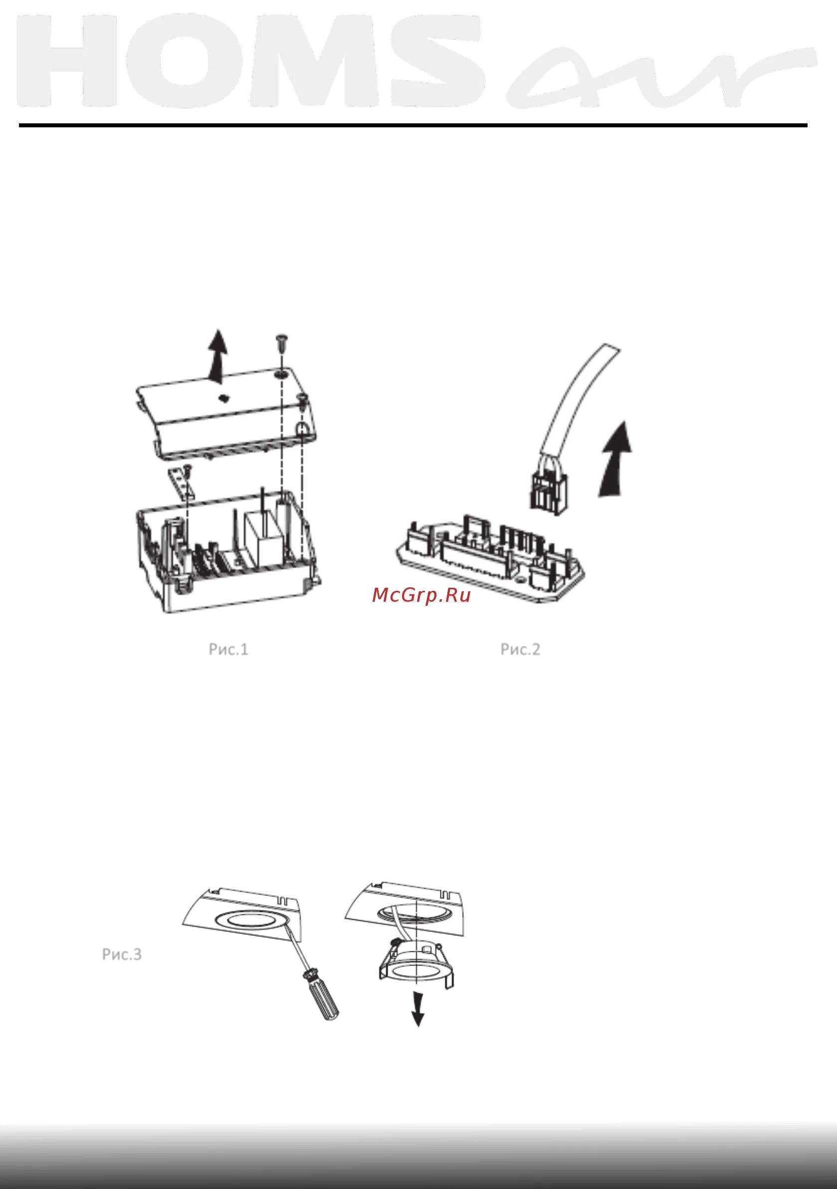 Homsair flat. HOMSAIR Flat 60 Black. Вытяжка HOMSAIR Flat 60 черный схема. Вытяжка HOMSAIR Flat 60 схема встраивания. HOMSAIR Flat 50 схема.