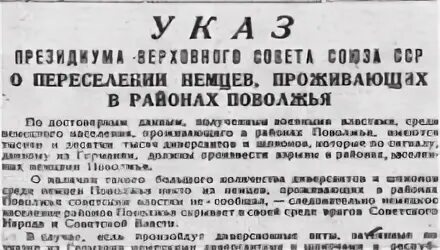 Приказ 28 октября