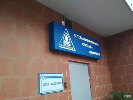 Центр автоматических систем