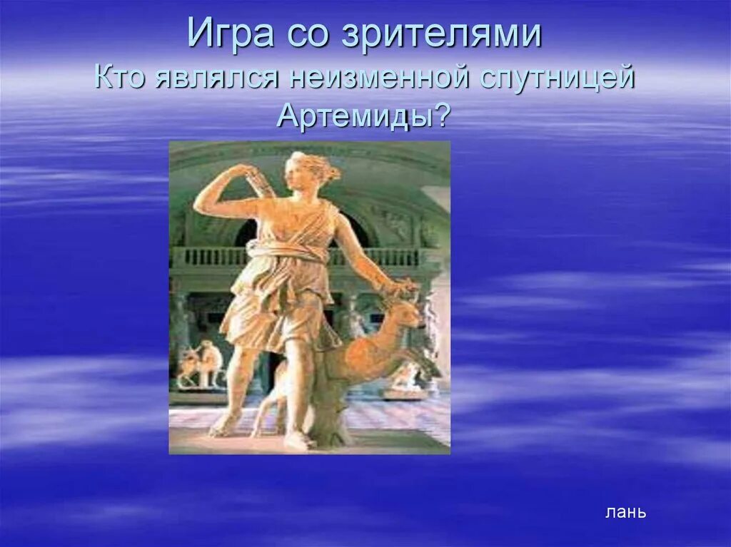 Древнегреческие мифы. Мифы древней Греции. Легенды и мифы древней Греции. Мифы древней Греции 5 класс.