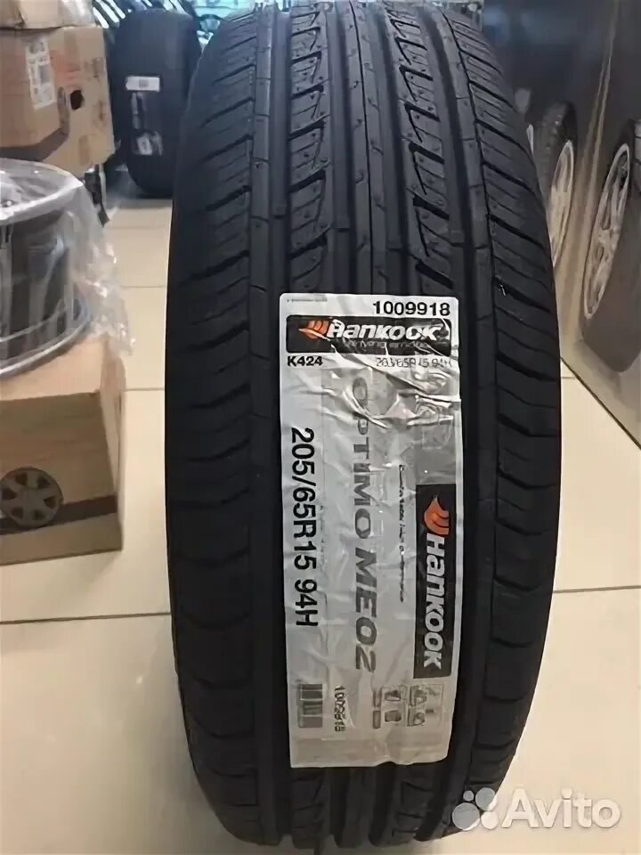 Резина 275/45 r20. Hankook 205 65r16. Hankook w-429 95t. Hankook 205 65r16. Акцент 185/55 r15.
