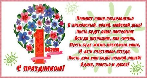 Пусть двадцать