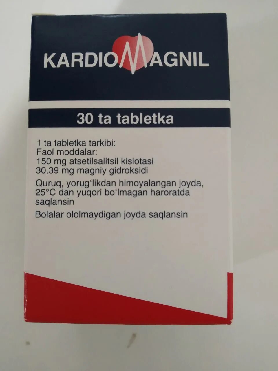 кардиомагнил побочные эффекты. аналоги плагрила. +15,2мг. клопидогрель таблетки. -мальта.