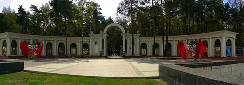 Took park