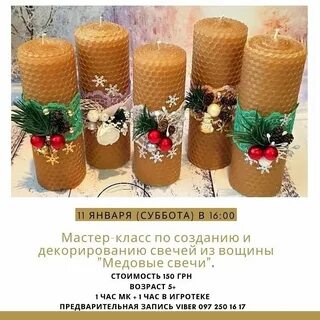 Как продавать свечи ручную