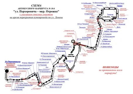 Автобус 10а волгоград
