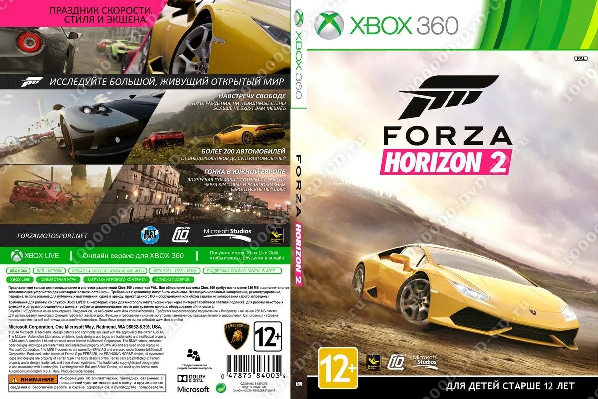 Игра horizon xbox. Forza Horizon 2 Xbox 360. Forza Horizon 2 Xbox 360 Cover. Диски гонки для Xbox 360 Forza Horizon 2. Forza Horizon Xbox 360.