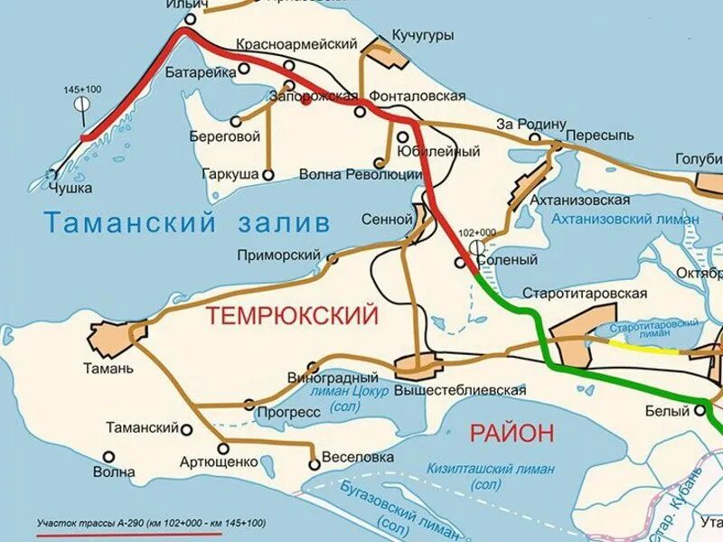 Станица голубицкая поезд. Станица Старотитаровская Краснодарский край на карте. Старопетровская станица Краснодарский край карта. Хутор белый Краснодарский край Темрюкский район на карте. Краснодарский край Темрюкский район станица Тамань.