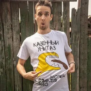 Казенный унитаз моча