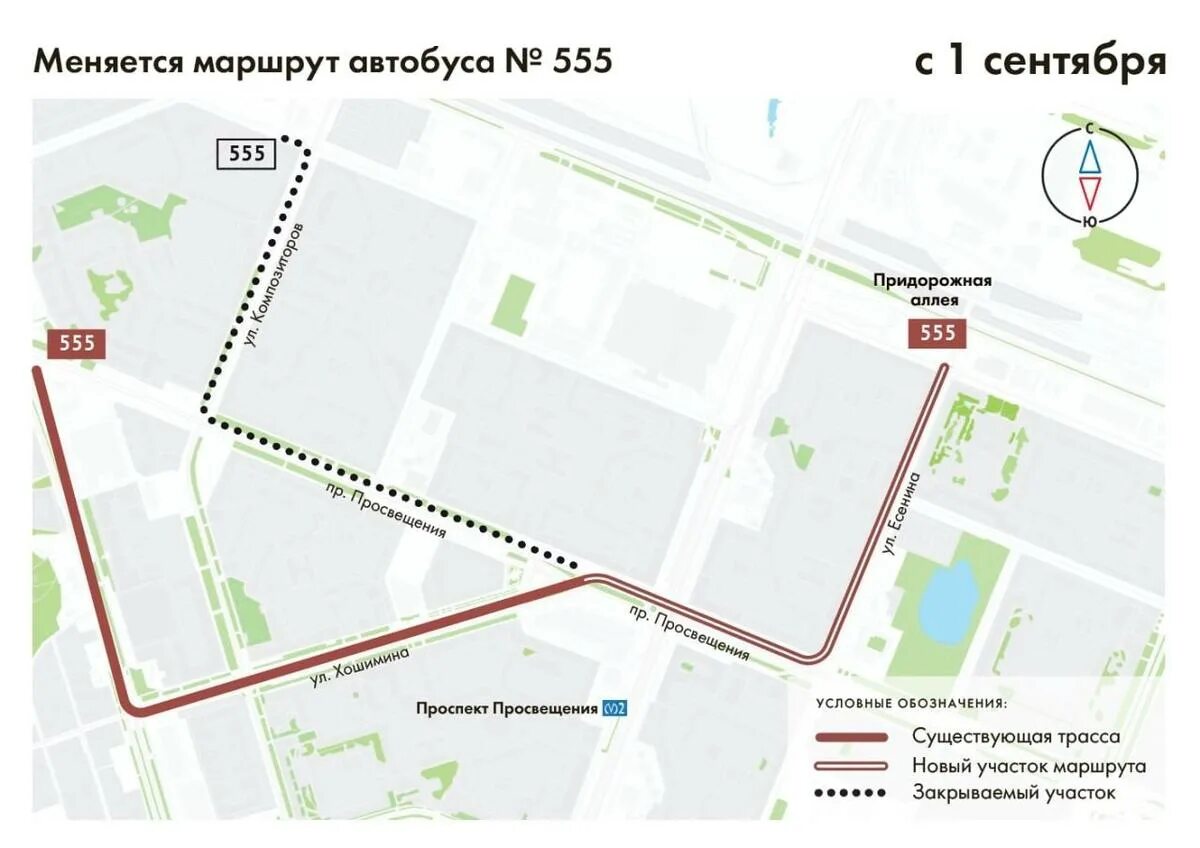 Новый маршрут автобуса 283 в спб. Схема общественного транспорта санкт-петербурга с 1 апреля. Автобус 3 маршрут санкт-петербург. 1. 264 автобус маршрут санкт-петербург.