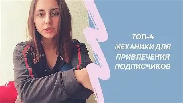 Работа для 3 механика
