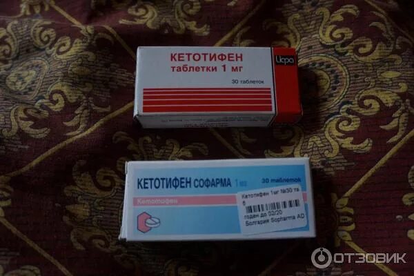 Кетотифен 1мг 30 шт. таблетки ирбитский хфз купить по цене от 85 руб в Москве, з