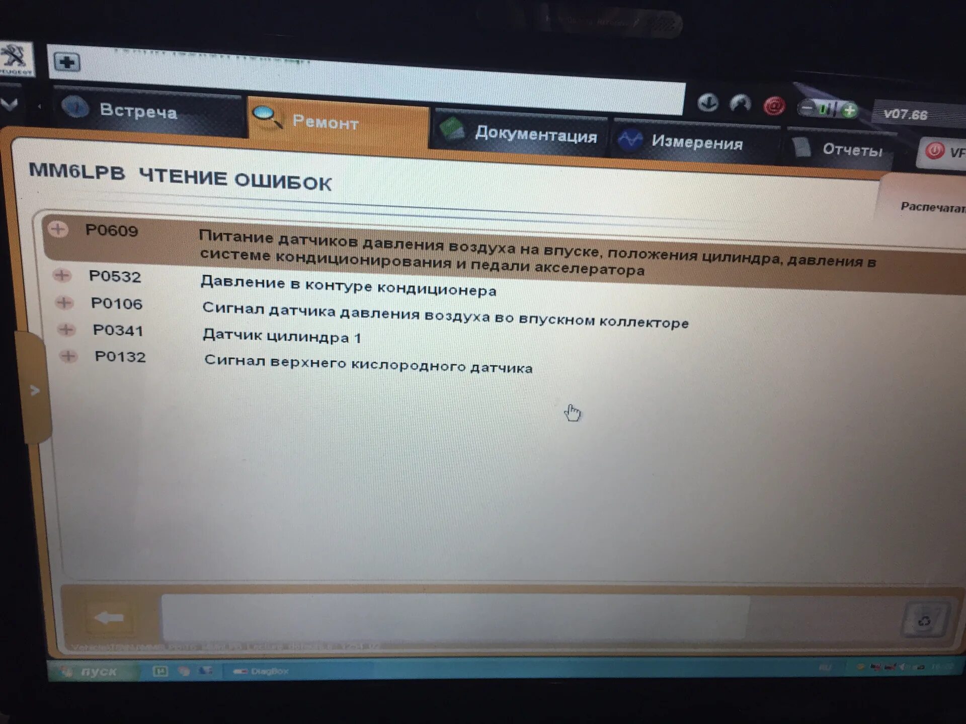 Пежо 206 ошибка. Ошибка акпп пежо 307 0000. пежо 307 2003 ошибка p1313. u1313 ошибка peugeot 206 1.4. p0132 pejo 206.