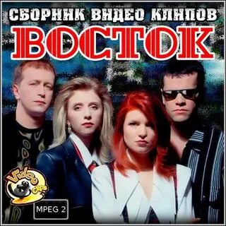 Восток миражи