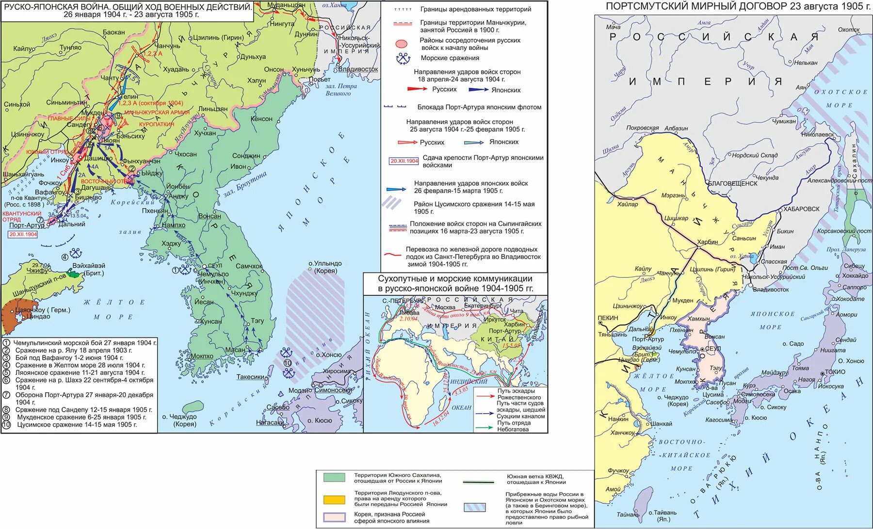 Русско китайская карта. Карта русско-японской войны 1904-1905 года.