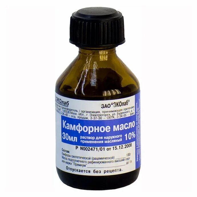 Можно применить камфорный. Масло камфорное 10% 100мл. Камфорное масло 10 % 30 мл фл.. Камфорное масло 30 мл Йодные технологии. Камфорное масло р-р д/наружн.прим.10% фл.30мл №1.