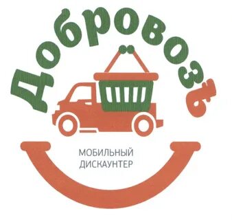 Добровоз