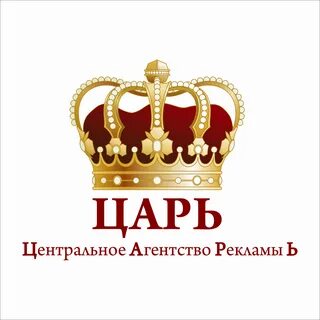 Царя ра