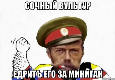 Даешь революцию