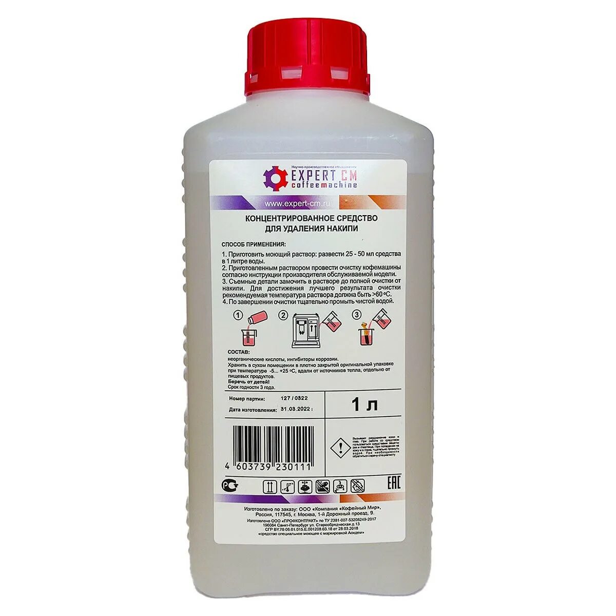 Expert см. Expert см. Expert см. Cm. Эксперт см лого.