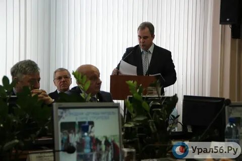Власти орска