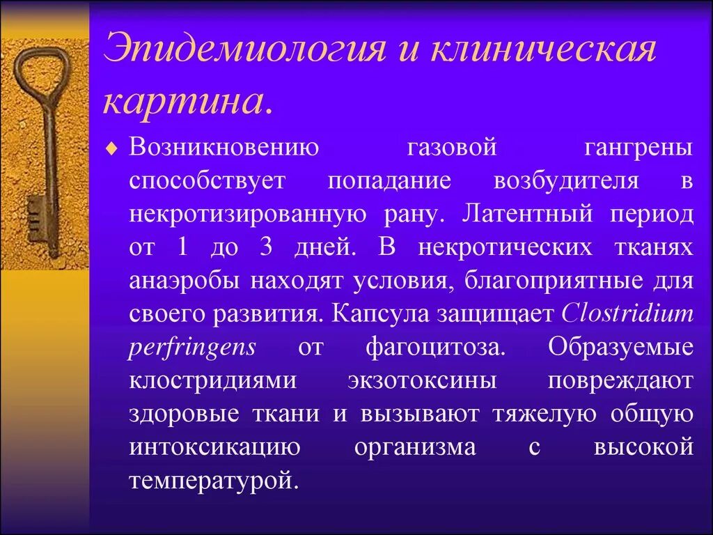 Будущие есть такое слово. Трасологическая экспертиза замков. Проблема измерения полезности. Уважение достоинства прав и свобод личности. Трасологическая экспертиза методика.