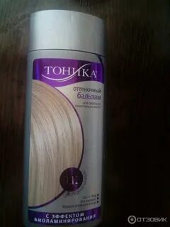 Тоника холодная