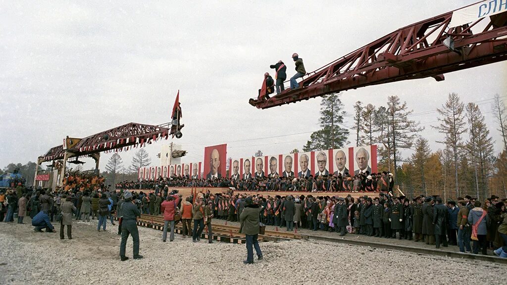 В каком году началось строительство бама. БАМ Куанда золотое звено. БАМ 1984. БАМ золотое звено 1984. Байкало-Амурская магистраль 1974.