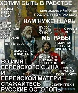 Бог терпел и нам велел