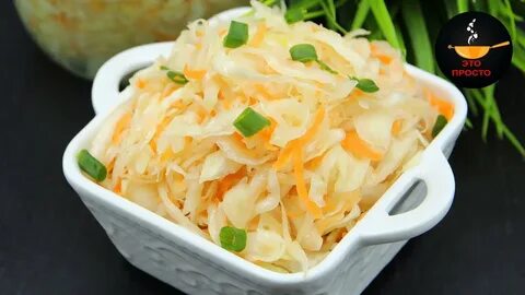 Капуста аппетитная