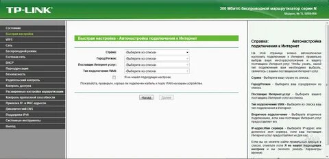 Какой тип подключения интернета выбрать
