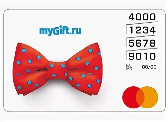 MYGIFT карта фото. MYGIFT красная. МАЙГИФТ.ру.