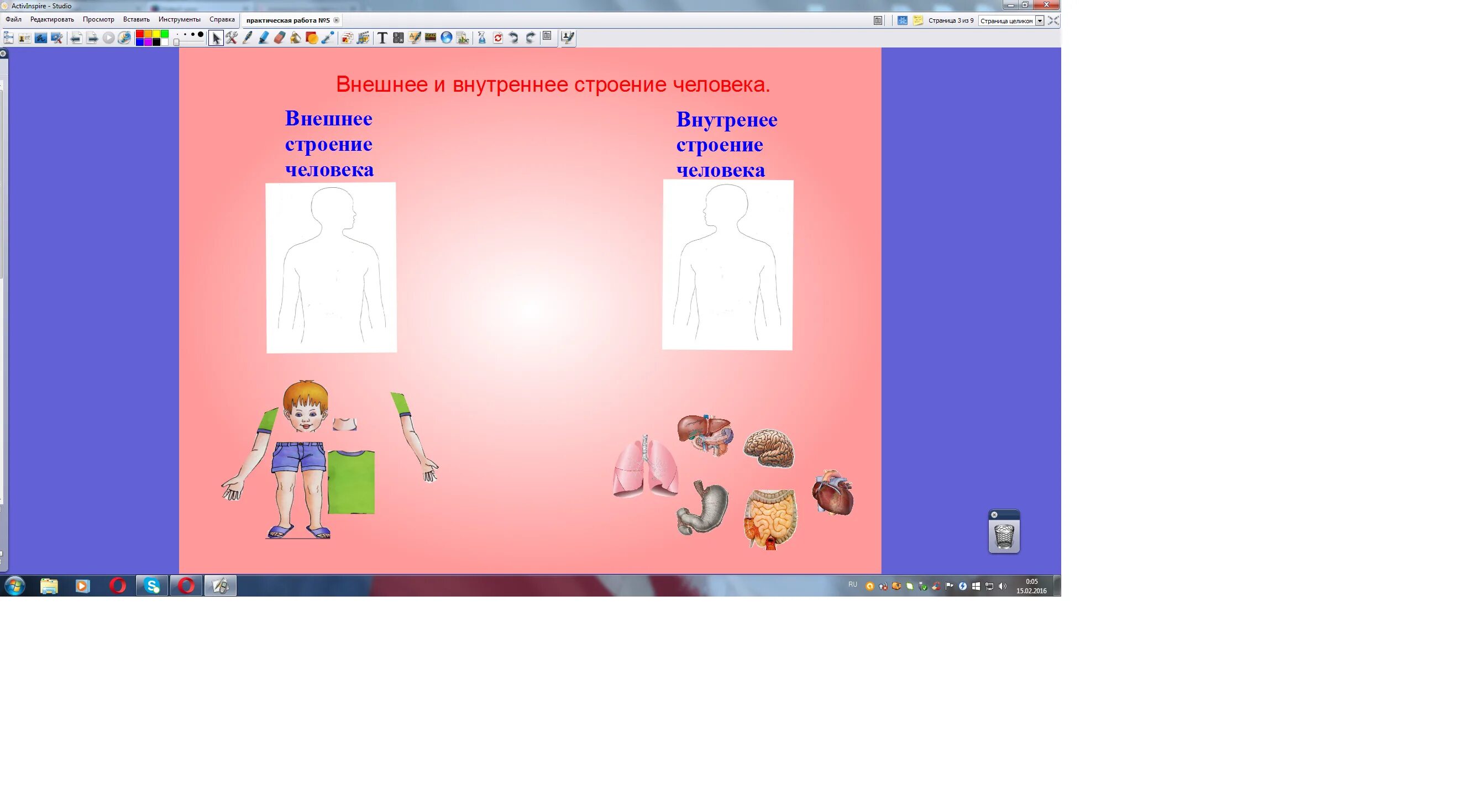 Promt интерфейс. Реклама академия яндекса. Фотошоп картинки программы. Повер поинт версия 2007. Программа adobe photoshop.