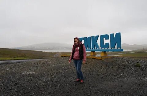 Тини тикси