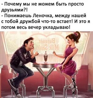 То что вам подходит
