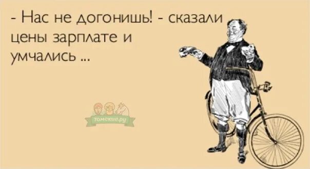 Цену скажет