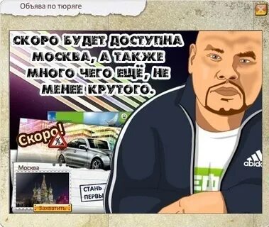 Менее круче
