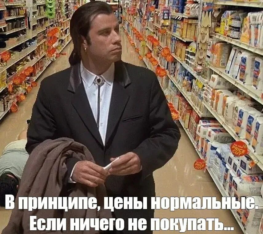 Быть в замешательстве это как