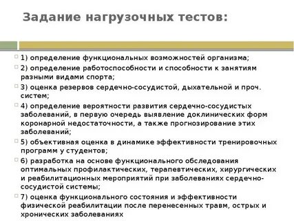 Качество и эффективность тестов