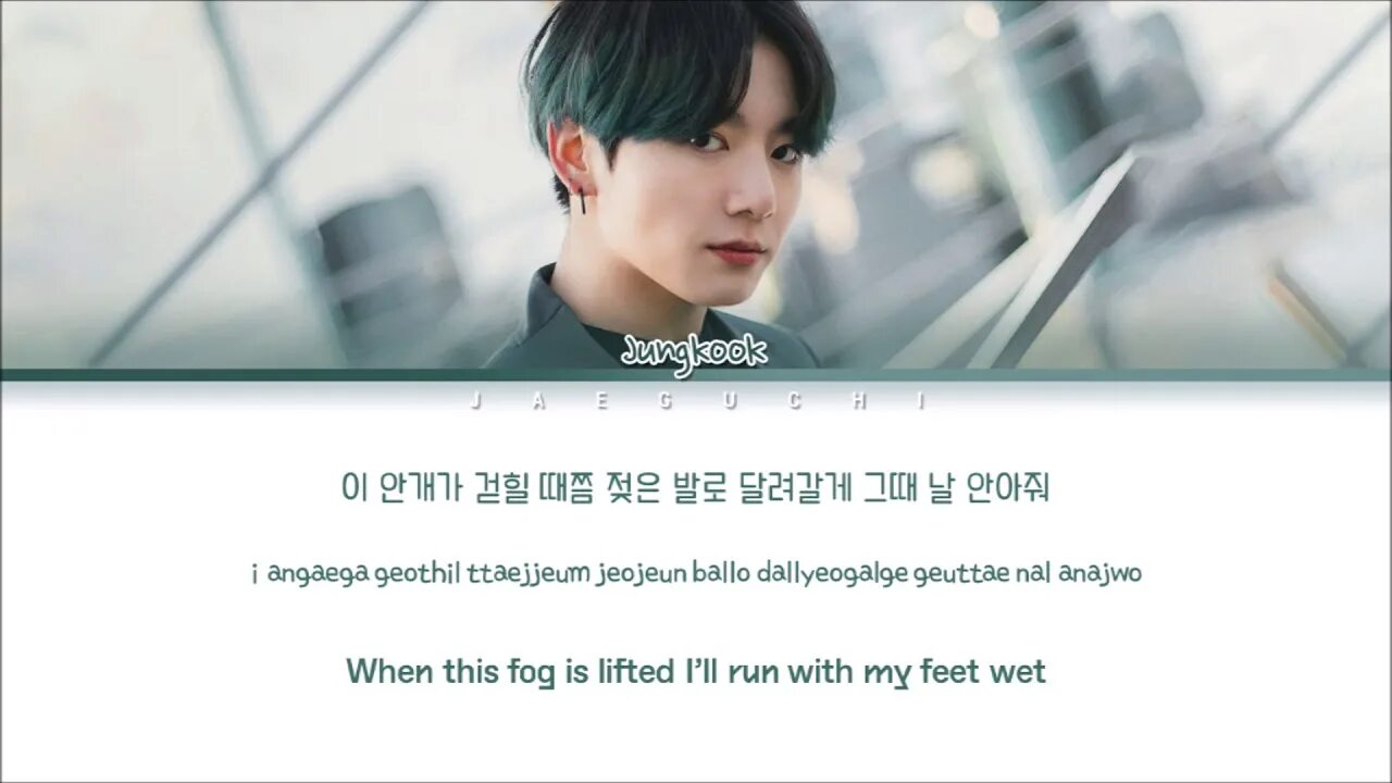 Чонгук бтс 2022 фотосессия. Бтс 2020 чонгук my time. 2u jungkook текст. Плейлист бтс. Чонгук альбом.