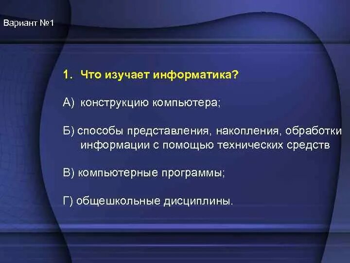 Сигнал несущий текстовую информацию