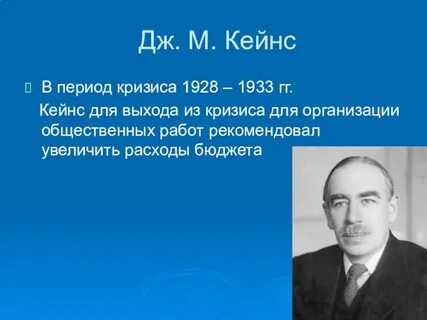 Дж через кл