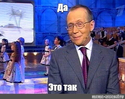 Передача умники и умницы мемы картинки мемы Умницы и умники. Выпуск от 07.05.2016