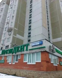 Люблинская улица 161 москва