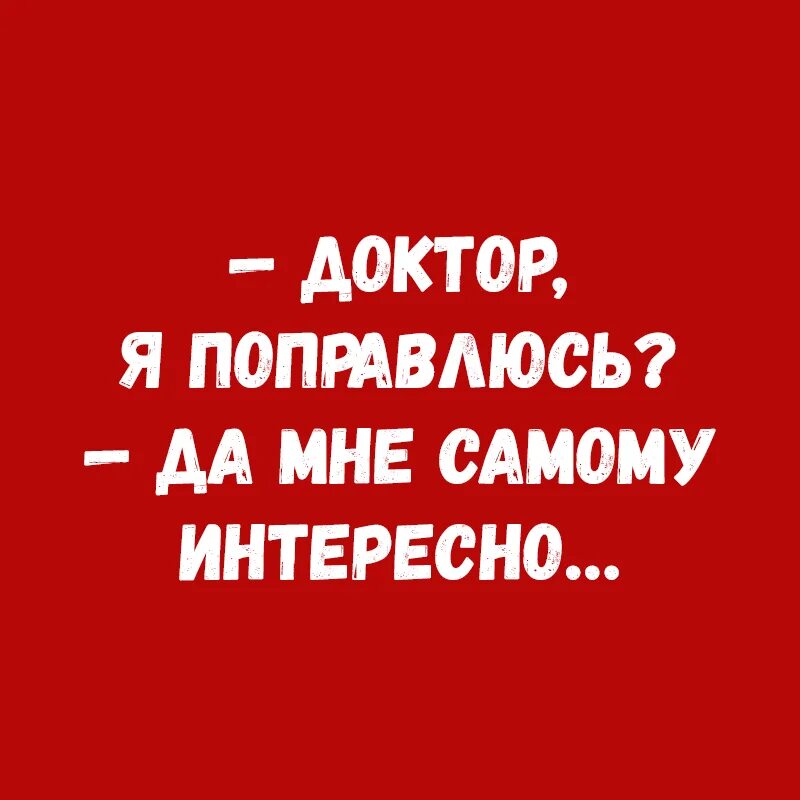 Поправленную версию. Поправленную версию