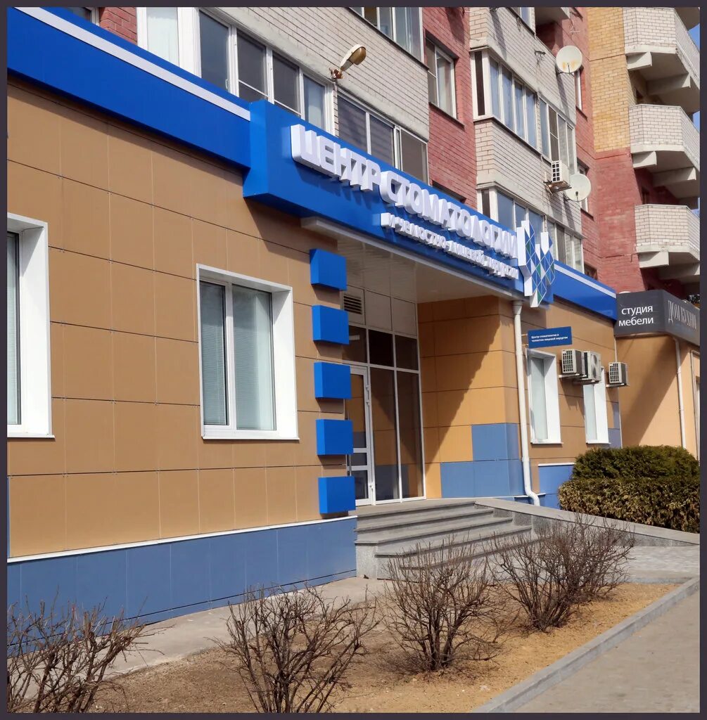 Обнинск улица курчатова 76. Обнинск г, курчатова ул, д. Обнинск, улица курчатова, 47. Ул курчатова 76. Курчатова 76 обнинск.