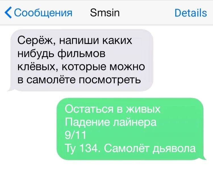 Посмотрите какой нибудь