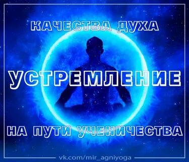 Качества духа