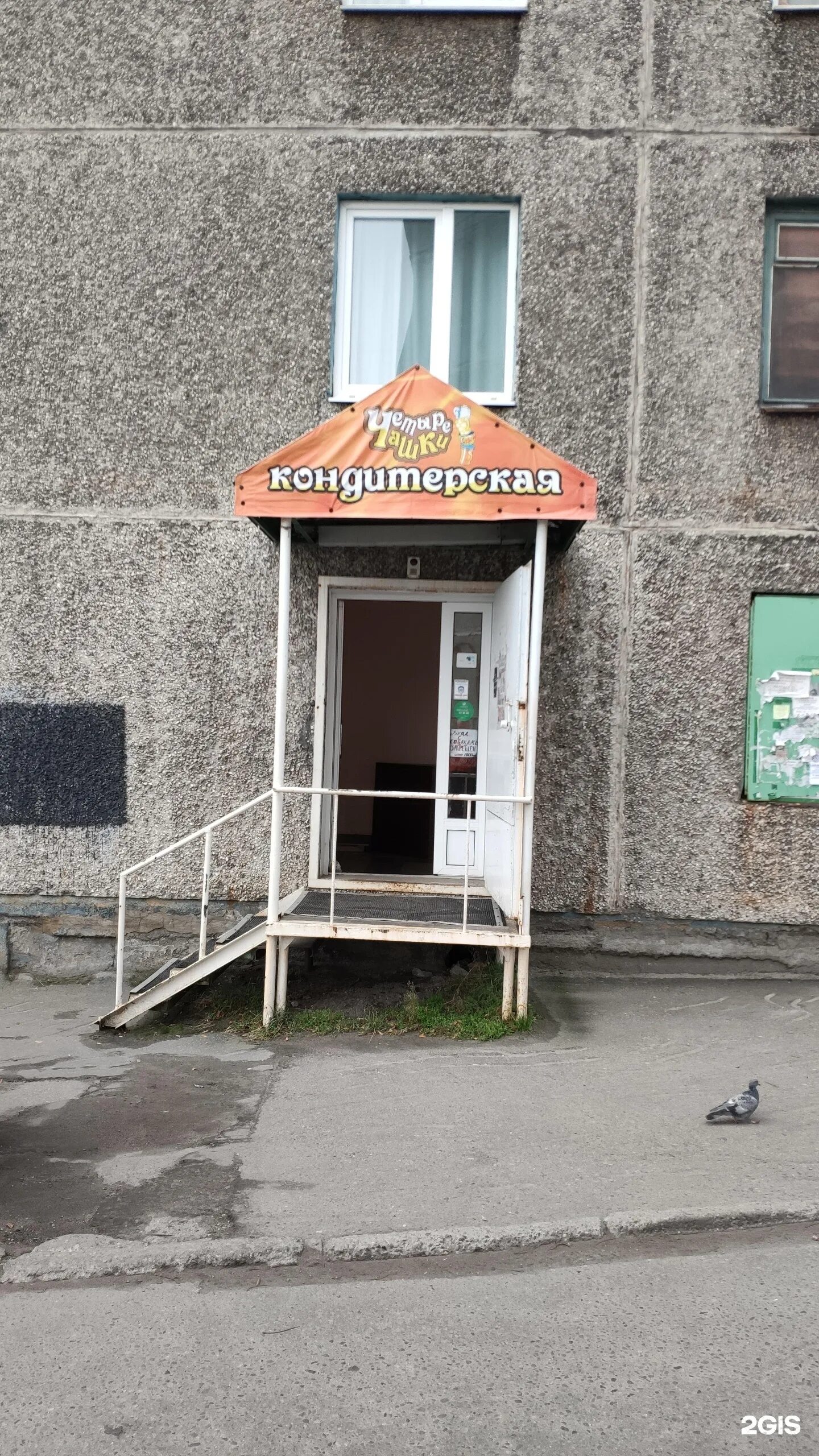 аскольдовцев 16 мурманск. улица аскольдовцев мурманск на карте. почта банк на ленинском. аскольдовцев 28 режим работы. ленинский проспект 6-8 калининград.