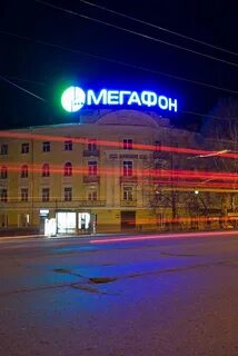 Ра линия